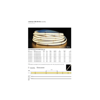 VK Lighting Ταινία LED COB. 24V. 6500K. 340lm/m. Κοπή κάθε 50mm. 3W/m. 5m/roll. Dimable IP20 VK/24/COB/965/320/3W 78001-683126 - Εικόνα 5